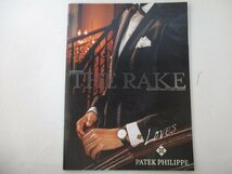 時計・THE RAKE・パテックフィリップ_画像1