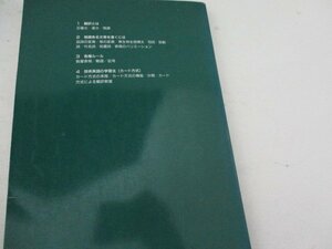 翻訳のテクニック・IPC・1989