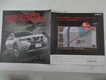 車カタログ３・日産・エクストレイル・ディーラーオプションスペシャルパッケージ_画像4