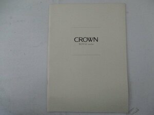  car catalog 5* Toyota * Crown 