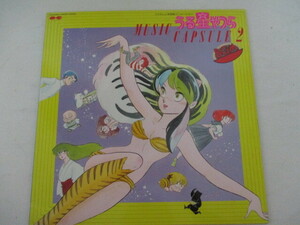 LP аниме запись * Urusei Yatsura *MUSICCAPSULE2* Canon 