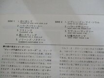 LPレコード・オスカー・ピーターソン・シャークスピアフェスティバル・ヴァーブレコード_画像3