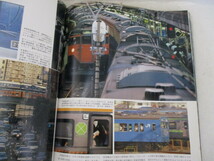 鉄道ジャーナル別冊・日本の鉄道全路線３・東海道本線・中央本線・1996・12_画像2