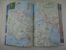 JTBの鉄道旅地図帳・正縮尺版・JTBパブリッシング_画像4