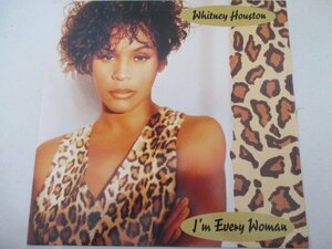 LPレコードD・Whitney Houston・アイムエブリウーマン