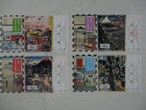 24・鉄道切符・鉄道100年記念入場券・静岡鉄道管理局_画像2