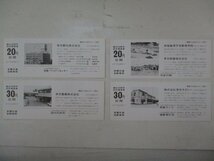 20・鉄道切符・創立30周年記念乗車券・Bいわきの名所をたずねて_画像3