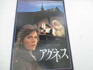 A４パンフ・ド1・アグネス・ジエーン・フオンダ他