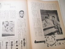 小型パンフ・14・Ｚ旗あげて・グレン・フオード他・監督チヤールス・ウォルタース_画像2