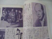 小型パンフ・19・第十七捕亮収容所・ウイリアム・ホールデン他・監督ビリー・ワイルダー_画像2