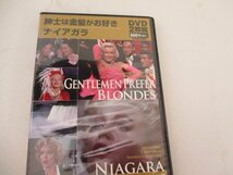 DVD・紳士は金髪がお好き・マリリン・モンロウ他・ナイアガラ・マリリン・モンロウ他・ーハワード・ホークス監督他・日本語吹替阪・未開封_画像1