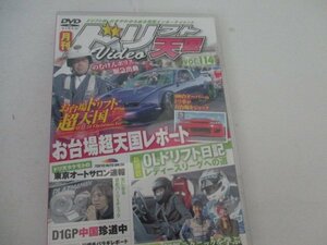 ＤＶＤ・お台場ドリフト超天国レポート