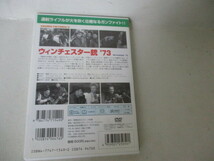 DVD・ウインチエスター銃７３・ジエームス・スチュアート他・モノクロ_画像2