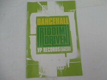 DVD・DANCEHALL RIDDIM DRIVEN_画像3