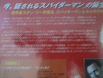 DVD・スタン・リーの世界・スパイダーマン誕生秘話・未開封_画像2