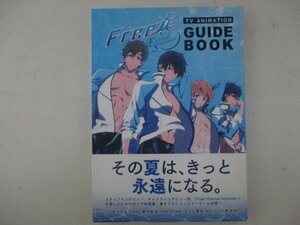 K・Free・第2期公式ガイドブック・2014年・京アニ出版部