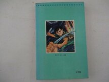 コミック・秘密探偵JA10巻・望月三起也・S44年・少年画報社_画像2