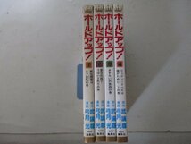 コミック・ホールドアップ！全4巻セット・原作：武論尊、漫画：弓月光・1982年・集英社・送料無料_画像5