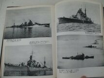 Ｔ・日本軍艦写真総集・1970年１月・初版・裸本・光人社_画像4