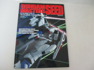 M* Gundam SEED master z*meteia* Works *2004