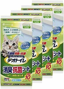 1 неделя дезодорация антибактериальный замена дезодорация сиденье 10 листов ×4 пакет 