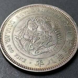 骨董品 １円スタート  極美品 日本硬貨 貿易銀 大日本明治八年 旭日 左丸銀 比重：10.219 銀幣保証の画像5