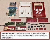 ファミコン本体 AV仕様レトロフィット改造 AA/ノイズ軽減強化/なめらか操作/USB電源/ステレオ/地デジTVもOK/安心動作保証38_画像10