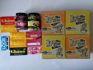 5/22 till super ×3 special price![ postage included ]... confectionery potato snack 2 kind . chocolate. assortment 