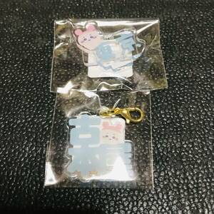 古本屋 カニちゃん ちいかわ 東京みやげ おなまえ アクリルチャーム アクリルスタンド ガチャ カプセル マスコット くじ 東京駅 