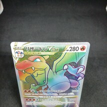 【大量出品中 正規品】 ポケモンカード　リザードン VSTAR HR 118/100　他SRなどまとめて処分中　Buyee　OK 歓迎　ポケモンカード HR_画像2