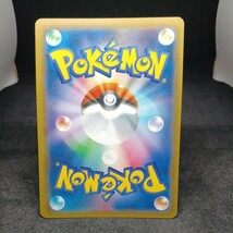 【大量出品中 正規品】 ポケモンカード　ルスワール　SR バトルシャトレーヌ　最安値 他もまとめて処分中　Buyee　OK 歓迎　_画像6