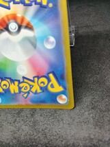 【大量出品中 正規品】ポケモンカード テールナー CHR　(セレナ)　まとめて処分中　Buyee　OK 歓迎　2 テールナー 白熱のアルカナ_画像9