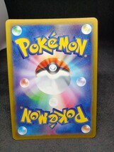 【大量出品中 正規品】ポケモンカード テールナー CHR　(セレナ)　まとめて処分中　Buyee　OK 歓迎　2 テールナー 白熱のアルカナ_画像6