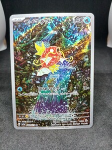 【大量出品中 正規品】 ポケモンカード　コイキングAR　 ポケモンカード　他SRなどまとめて処分中　Buyee　OK 歓迎　B