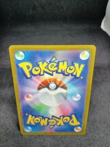 【大量出品中 正規品】 ポケモンカード　コイキングAR　 ポケモンカード　他SRなどまとめて処分中　Buyee　OK 歓迎　B コイキング_画像7