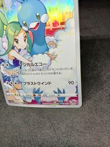 【大量出品中 正規品】 ポケモンカード　チルタリスchr　格安処分中　 超爆インパクト　白熱　まとめて処分　SR　Buyee　OK 歓迎　A_画像4