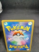 【大量出品中 正規品】 ポケモンカード　シブヤのピカチュウ　プロモカード　 ポケモンセンター プロモ ピカチュウ まとめて処分中　B_画像7