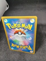 【大量出品中 正規品】 ポケモンカード　 ニンフィアGX RR 　Buyee 歓迎　OK まとめて処分中　海外で人気！！ RR_画像10