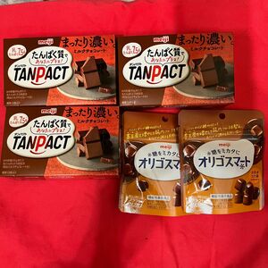 健康志向　オリゴスマート　フラクトオリゴ糖　カカオコク深ミルクチョコレート　明治　TANPACT ミルクチョコレート