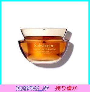 【韓国コスメ・Sulwhasoo】ソルファス (雪花秀) 子音生クリーム 60ml 濃縮高麗人参クリーム 韓国コスメ コラーゲン修復 リフトアップ