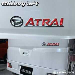 GSA アトレー S700V/S710V ATRAIマーク レッドメッキ06