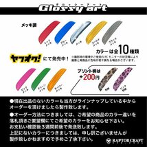 GSA GRヤリス 12/16系 ヘッドライトサイド レッドメッキ04_画像3