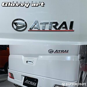 GSA アトレー S700V/S710V アンダーライン レッドメッキ02