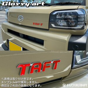 GSA タフト LA900S/LA910S フロントTAFTマーク レッドメッキ02