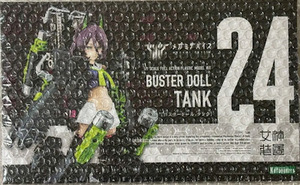 KOTOBUKIYA メガミデバイス BUSTER DOLL タンク コトブキヤオンラインショップ特典付き