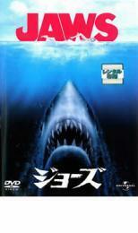 JAWS ジョーズ【字幕】 レンタル落ち 中古 DVD ケース無