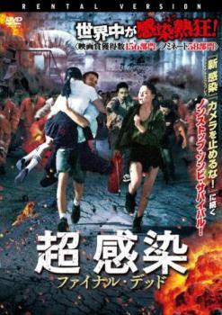 (未使用･未開封品)　デッド・オア・リベンジ [DVD] df5ndr3 未使用・未開封品) デッド・オア・リベンジ [DVD] df5ndr3