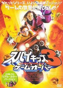 スパイキッズ 3:ゲームオーバー レンタル落ち 中古 DVD ケース無