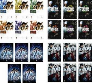 医龍 Team Medical Dragon 全23枚 1 全6巻 + 2 全6巻 + 3 全5巻 + 4 全6巻 レンタル落ち 全巻セット 中古 DVD ケース無