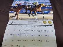 南関東4競馬場◆2024年カレンダー◆2冊セット◆ミックファイア表紙◆大井・川崎・船橋・浦和_画像3